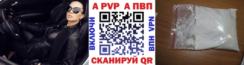 МЕГА зеркало Калачинск Альфа ПВП Crystall