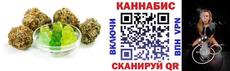 Cannafood конопля  kraken ONION  Калачинск 