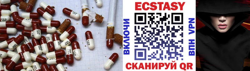 Экстази louis Vuitton  наркота  Калачинск 