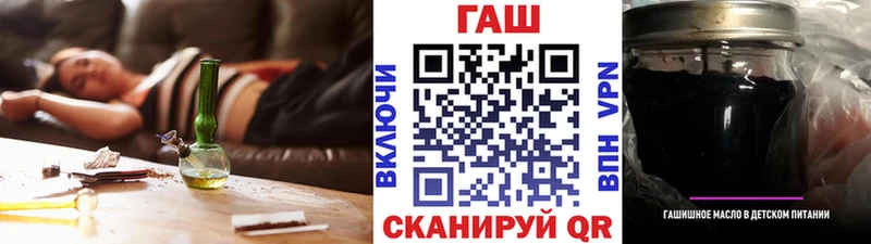 blacksprut сайт  Калачинск  ГАШИШ VHQ 