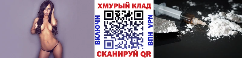 купить закладку  Калачинск  Героин гречка 