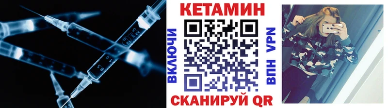 kraken зеркало  где купить наркоту  Калачинск  КЕТАМИН ketamine 