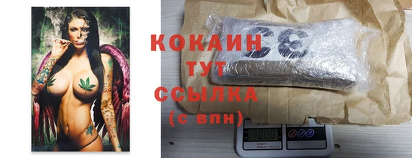 MDMA Абаза
