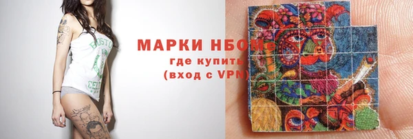 скорость Абинск