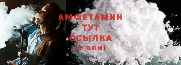 MDMA Абаза