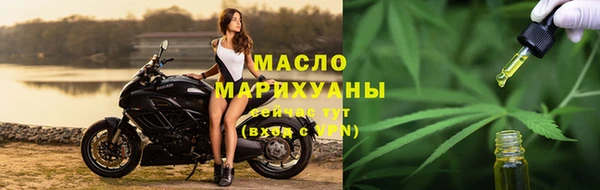 MDMA Абаза