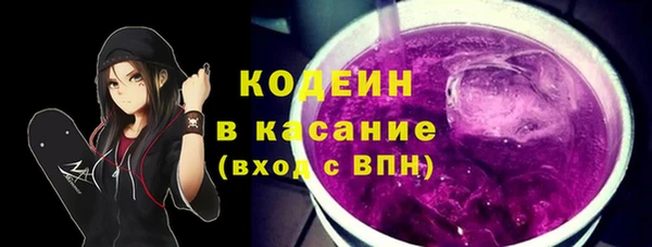 MDMA Абаза
