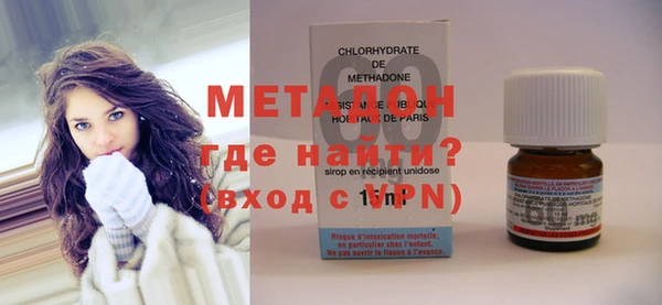 MDMA Абаза