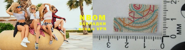 MDMA Абаза