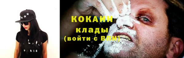 скорость Абинск