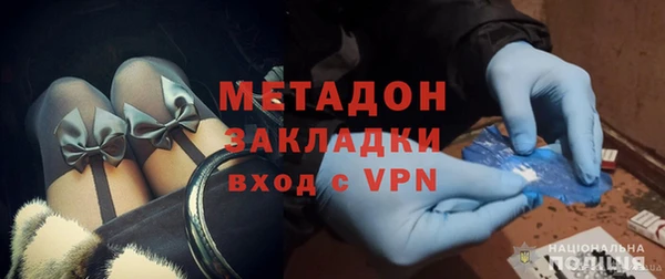 героин Абдулино