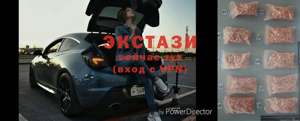 MDMA Абаза