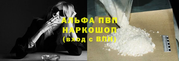 скорость Абинск