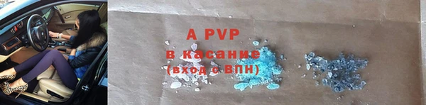 героин Абдулино