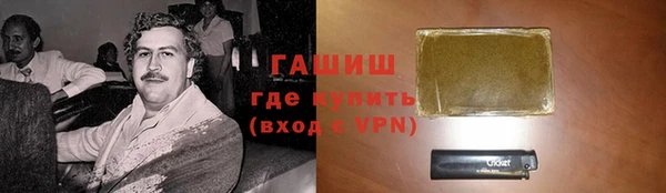 героин Абдулино