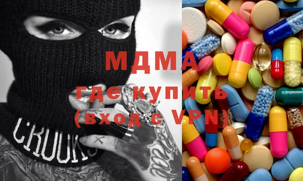 скорость Абинск