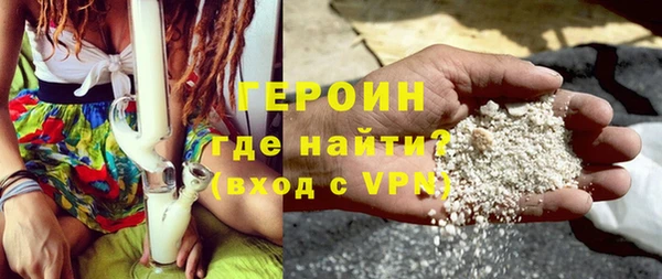 героин Абдулино