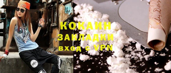 скорость Абинск