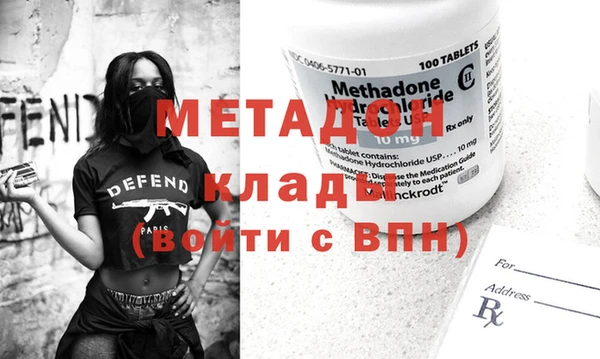 скорость Абинск