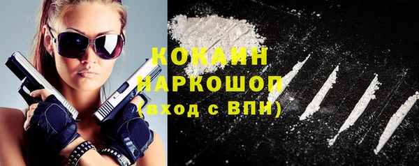 MDMA Абаза
