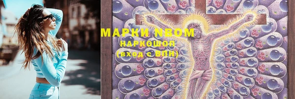 MDMA Абаза