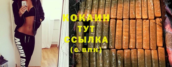 героин Абдулино