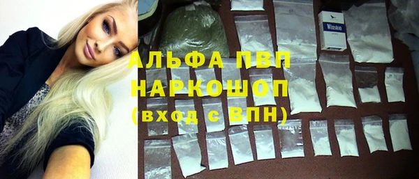 героин Абдулино