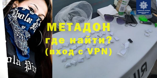 героин Абдулино