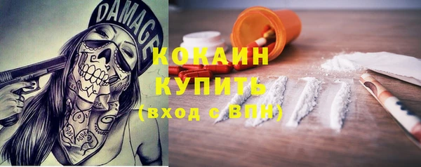 MDMA Абаза