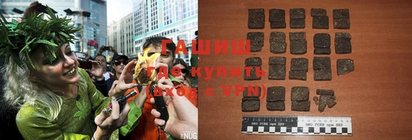 героин Абдулино