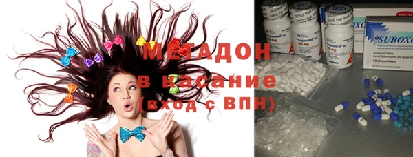 MDMA Абаза