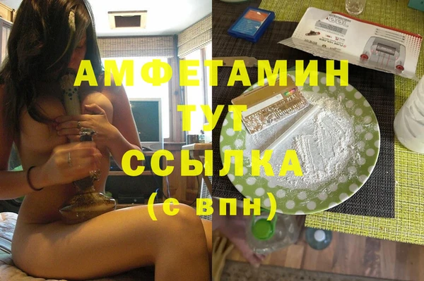 героин Абдулино
