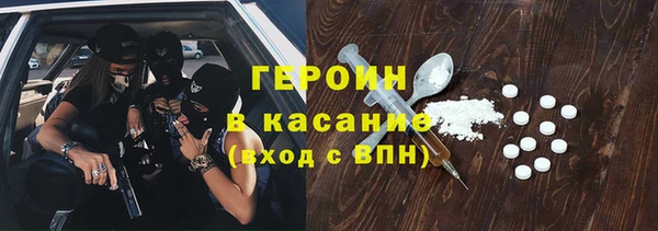 скорость Абинск