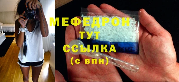 MDMA Абаза
