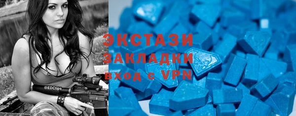 мет Рославль