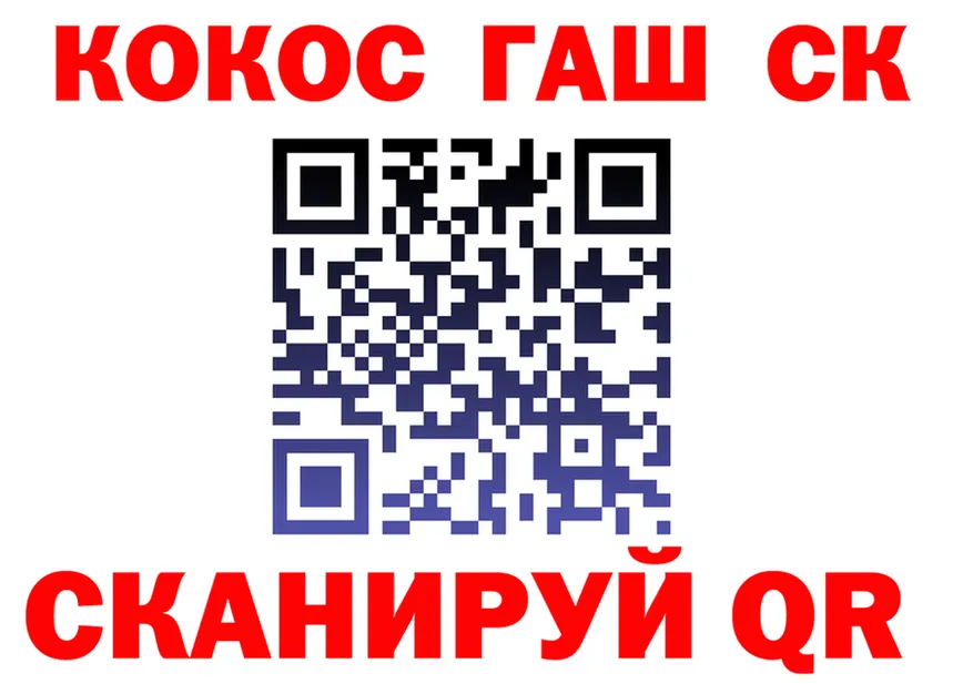 Кетамин VHQ ONION это KRAKEN Калачинск