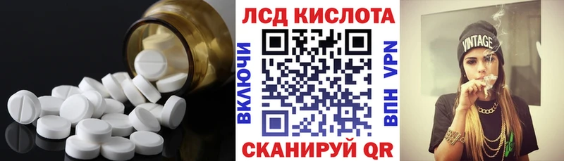 наркота  Калачинск  ЛСД экстази ecstasy 