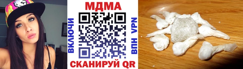 MDMA молли  Калачинск 
