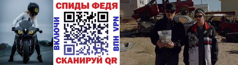 MEGA сайт  дарк нет официальный сайт  Метамфетамин витя  Калачинск 