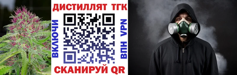 ТГК концентрат Калачинск