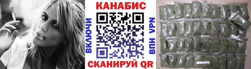 МАРИХУАНА семена  Калачинск 